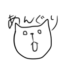 ゆるモノどうぶつ（個別スタンプ：6）