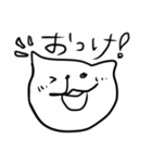 ゆるモノどうぶつ（個別スタンプ：7）