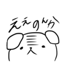 ゆるモノどうぶつ（個別スタンプ：14）