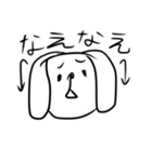 ゆるモノどうぶつ（個別スタンプ：18）