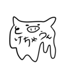 ゆるモノどうぶつ（個別スタンプ：19）