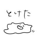 ゆるモノどうぶつ（個別スタンプ：20）