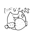 ゆるモノどうぶつ（個別スタンプ：22）