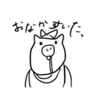 ゆるモノどうぶつ（個別スタンプ：25）