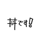 はっしゅ太くん（個別スタンプ：7）