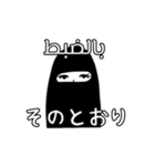 アラビア語＆日本語（個別スタンプ：11）