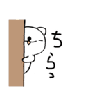 癒しのネコ とうふ パート2（個別スタンプ：1）