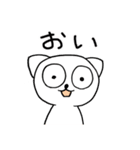 癒しのネコ とうふ パート2（個別スタンプ：6）