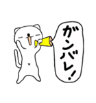 癒しのネコ とうふ パート2（個別スタンプ：9）