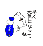 癒しのネコ とうふ パート2（個別スタンプ：16）