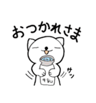 癒しのネコ とうふ パート2（個別スタンプ：17）