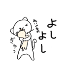 癒しのネコ とうふ パート2（個別スタンプ：23）