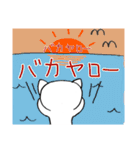癒しのネコ とうふ パート2（個別スタンプ：26）