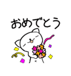 癒しのネコ とうふ パート2（個別スタンプ：31）