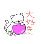 癒しのネコ とうふ パート2（個別スタンプ：33）
