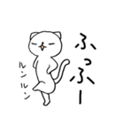 癒しのネコ とうふ パート2（個別スタンプ：38）