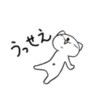 癒しのネコ とうふ パート2（個別スタンプ：39）