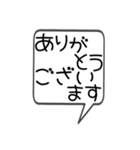 お持ちのスタンプや自分の写真の上に付けて（個別スタンプ：5）