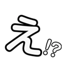 シンプルデカ文字適当返事（個別スタンプ：1）
