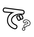 シンプルデカ文字適当返事（個別スタンプ：4）