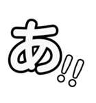 シンプルデカ文字適当返事（個別スタンプ：5）
