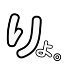 シンプルデカ文字適当返事（個別スタンプ：7）