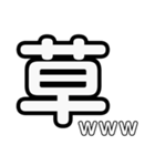 シンプルデカ文字適当返事（個別スタンプ：9）