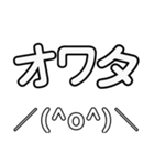 シンプルデカ文字適当返事（個別スタンプ：10）