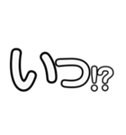 シンプルデカ文字適当返事（個別スタンプ：14）