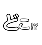 シンプルデカ文字適当返事（個別スタンプ：16）