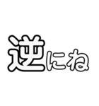 シンプルデカ文字適当返事（個別スタンプ：19）