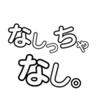 シンプルデカ文字適当返事（個別スタンプ：21）