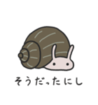 たにし語録（個別スタンプ：27）