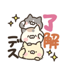 敬語・デカ字⭐️にゃんず（個別スタンプ：1）