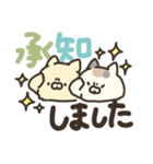 敬語・デカ字⭐️にゃんず（個別スタンプ：3）