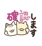 敬語・デカ字⭐️にゃんず（個別スタンプ：5）