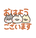 敬語・デカ字⭐️にゃんず（個別スタンプ：9）