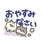 敬語・デカ字⭐️にゃんず（個別スタンプ：12）