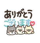 敬語・デカ字⭐️にゃんず（個別スタンプ：13）