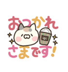 敬語・デカ字⭐️にゃんず（個別スタンプ：15）