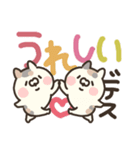 敬語・デカ字⭐️にゃんず（個別スタンプ：18）