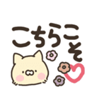 敬語・デカ字⭐️にゃんず（個別スタンプ：24）