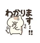 敬語・デカ字⭐️にゃんず（個別スタンプ：26）