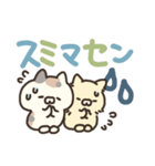 敬語・デカ字⭐️にゃんず（個別スタンプ：30）