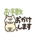 敬語・デカ字⭐️にゃんず（個別スタンプ：32）