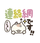 敬語・デカ字⭐️にゃんず（個別スタンプ：37）