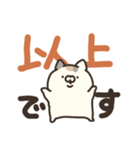 敬語・デカ字⭐️にゃんず（個別スタンプ：38）