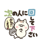 敬語・デカ字⭐️にゃんず（個別スタンプ：39）