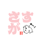 見やすいデカ文字（個別スタンプ：4）