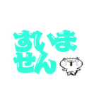 見やすいデカ文字（個別スタンプ：16）